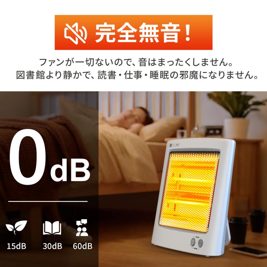 ヒーター 石英管ヒーター 小型 コンパクト 電気ヒーター 即暖 速