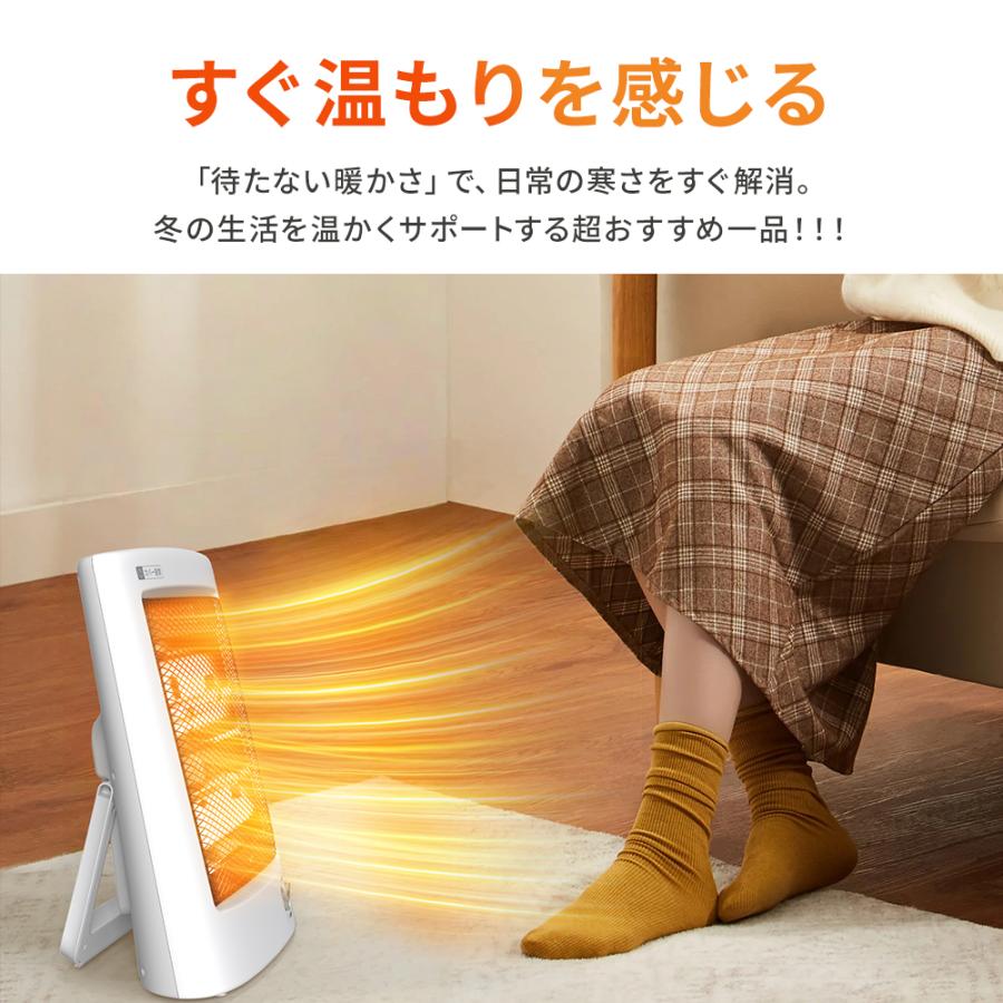 SunLumi 電気ヒーター 2段階切替 コンパクト SunLumi 電気ヒーター 2段階切替 コンパクト SunLumi 電気ヒーター 2