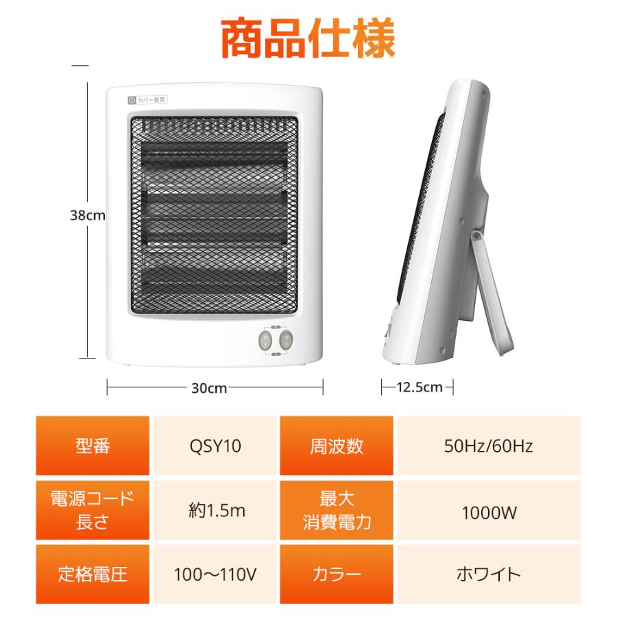 ヒーター 石英管ヒーター 小型 コンパクト 電気ヒーター 即暖 速