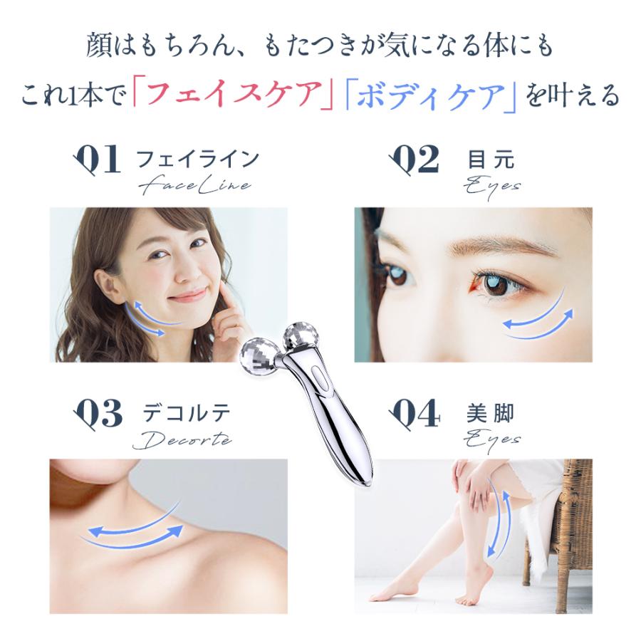 KAKUSAN 美顔ローラー ローラー 美顔器 美容ローラー 美顔 効果