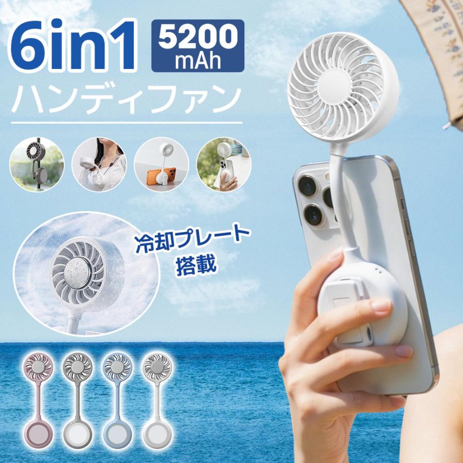 ハンディファン 冷却 クリップファン はさめる 手持ち扇風機 小型 ミニ