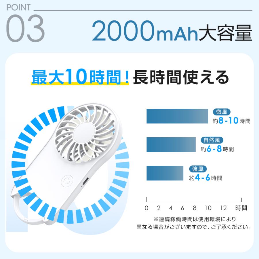 手持ち扇風機 ハンディ扇風機 ハンディファン 扇風機 静音 携帯扇風機 小型 軽量 小型扇風機 コードレス扇風機 USB 充電式 3段階風量調整 おしゃれ 熱中症対策｜lzgp｜11