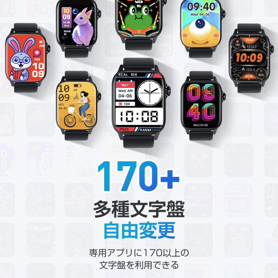 スマートウォッチ 通話機能 日本製センサー 1.9インチ血中酸素 着信通知 Bluetooth5.3 IP68防水 iPhone Android対応｜lzgp｜10