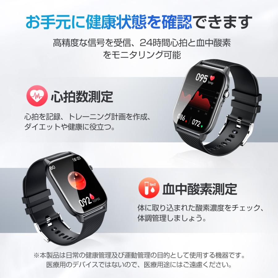 スマートウォッチ 通話機能 日本製センサー 1.9インチ血中酸素 着信通知 Bluetooth5.3 IP68防水 iPhone Android対応｜lzgp｜08