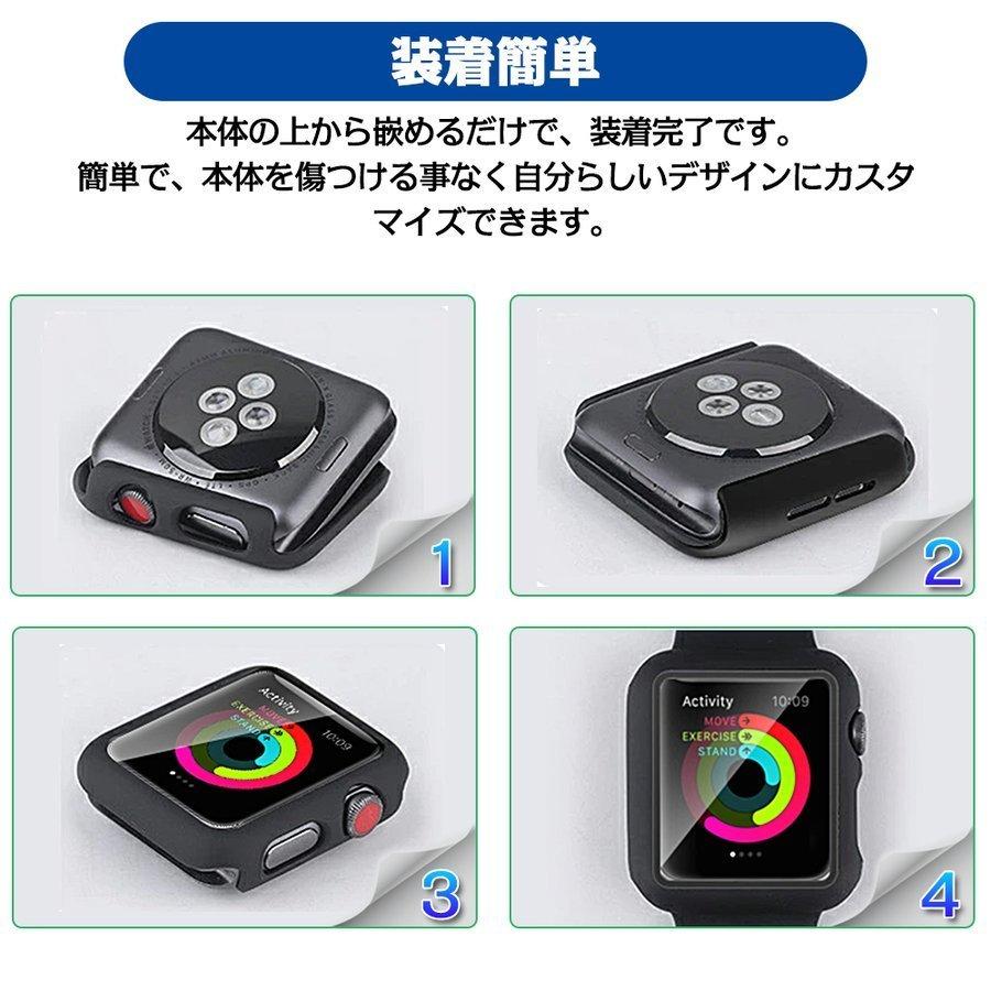 2個セット AppleWatch アップルウォッチ Series6 SE カバー ケース 