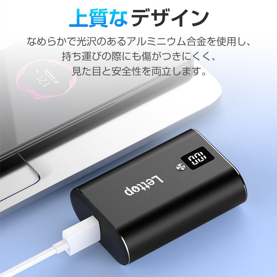 モバイルバッテリー 空調ウェア用 大容量 軽量 空調作業服 バッテリー 10000mAh 急速充電 18W PD対応 PD & QC3.0 電熱ベスト対応可能 コンパクト PSE認証済｜lzgp｜17