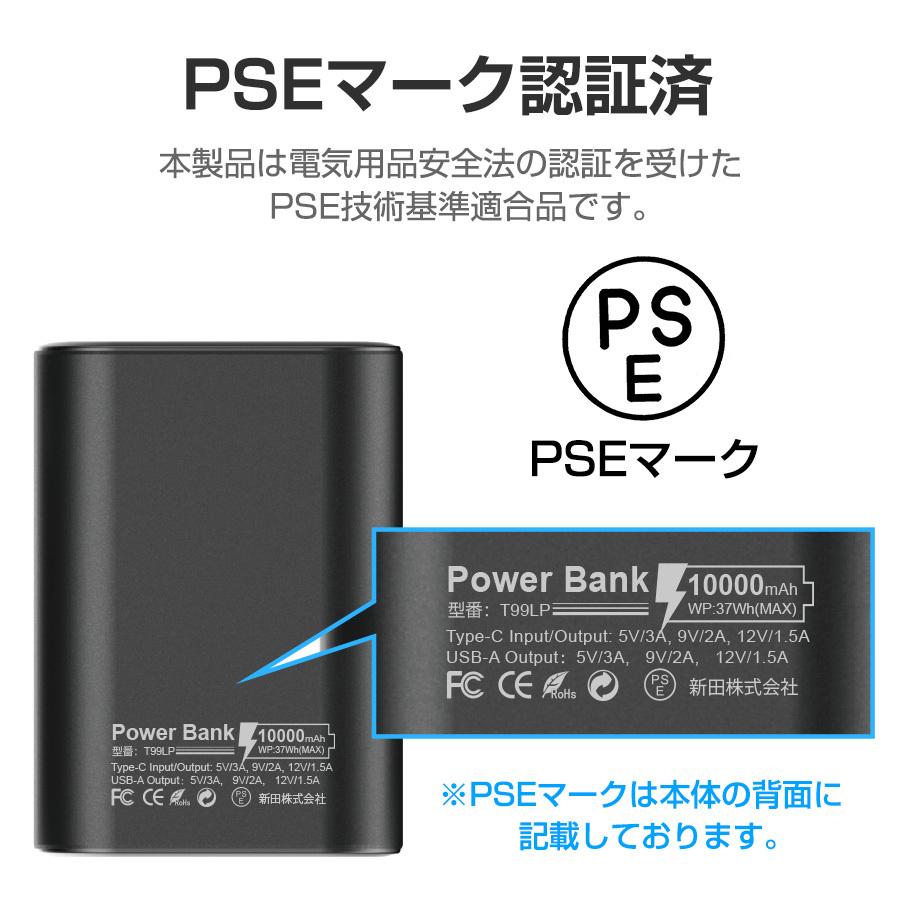 モバイルバッテリー 空調ウェア用 大容量 軽量 空調作業服 バッテリー 10000mAh 急速充電 18W PD対応 PD & QC3.0 電熱ベスト対応可能 コンパクト PSE認証済｜lzgp｜18