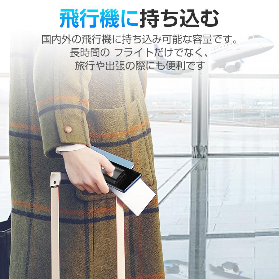 モバイルバッテリー 空調ウェア用 大容量 軽量 空調作業服 バッテリー 10000mAh 急速充電 18W PD対応 PD & QC3.0 電熱ベスト対応可能 コンパクト PSE認証済｜lzgp｜13