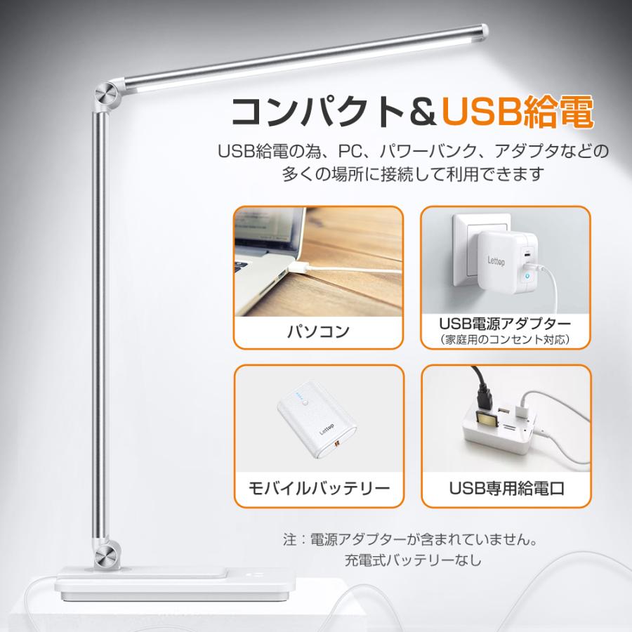 デスクライト 電気スタンド LED 子供 おしゃれ 給電式 目に優しい USB 5段調色 無段階調光 タッチセンサー タイマー 読書灯 省エネ プレゼント｜lzgp｜09