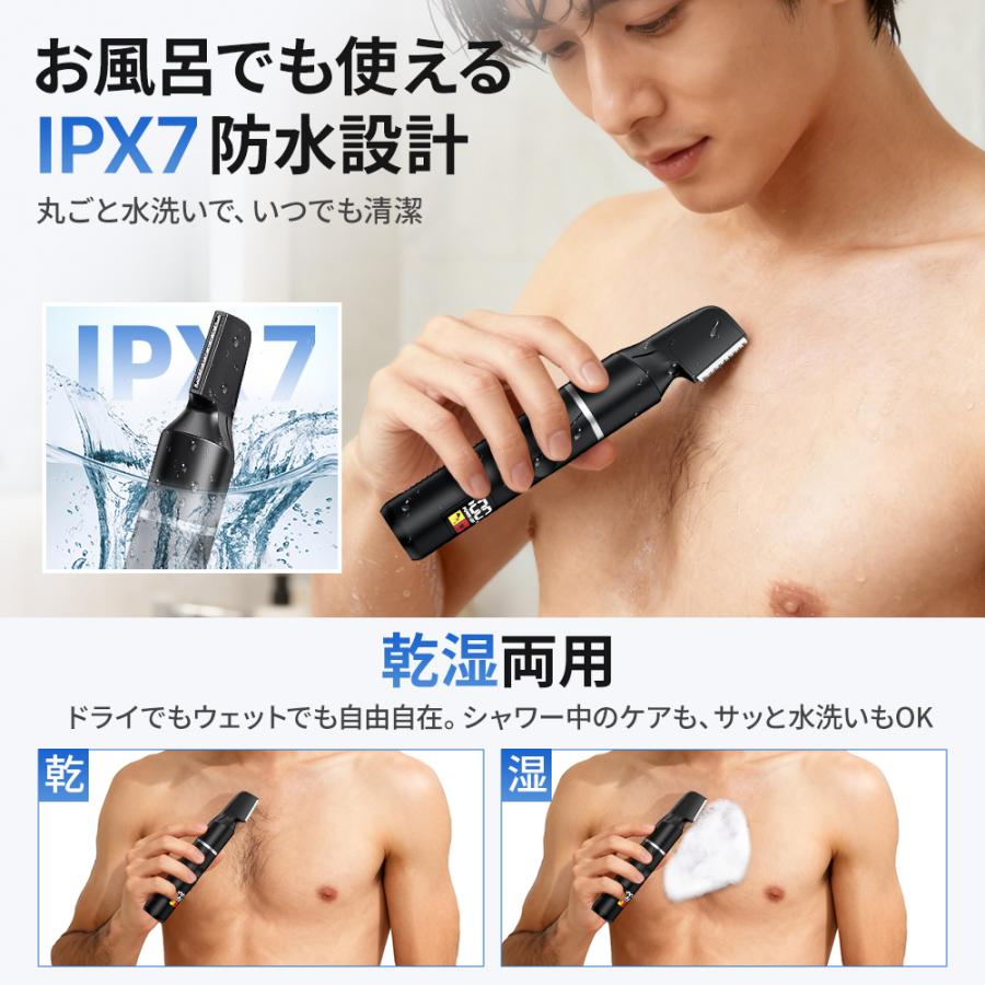 ボディトリマー シェーバー メンズ ボディシェーバー 電気シェーバー