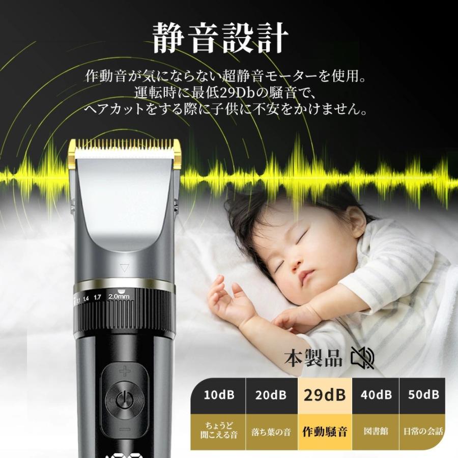 BELANDO 電動バリカン 散髪 爆買 電気バリカン IPX7防水 プロ仕様 ヘア