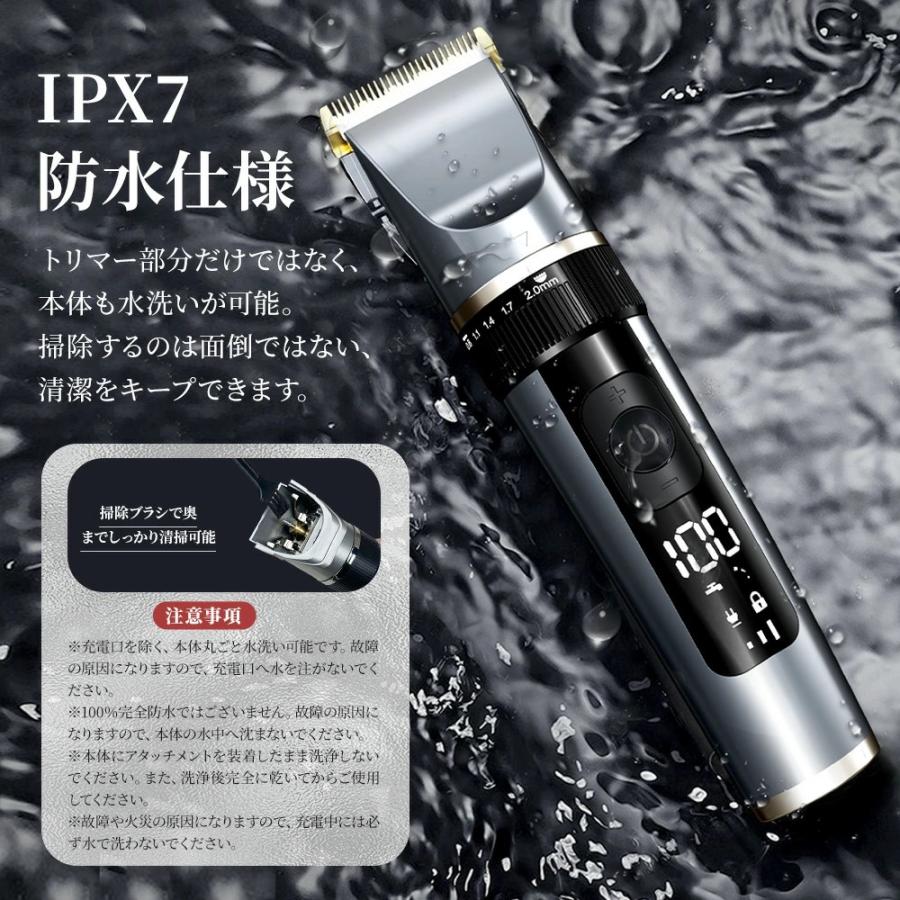 BELANDO 電動バリカン 散髪 爆買 電気バリカン IPX7防水 プロ仕様 ヘア