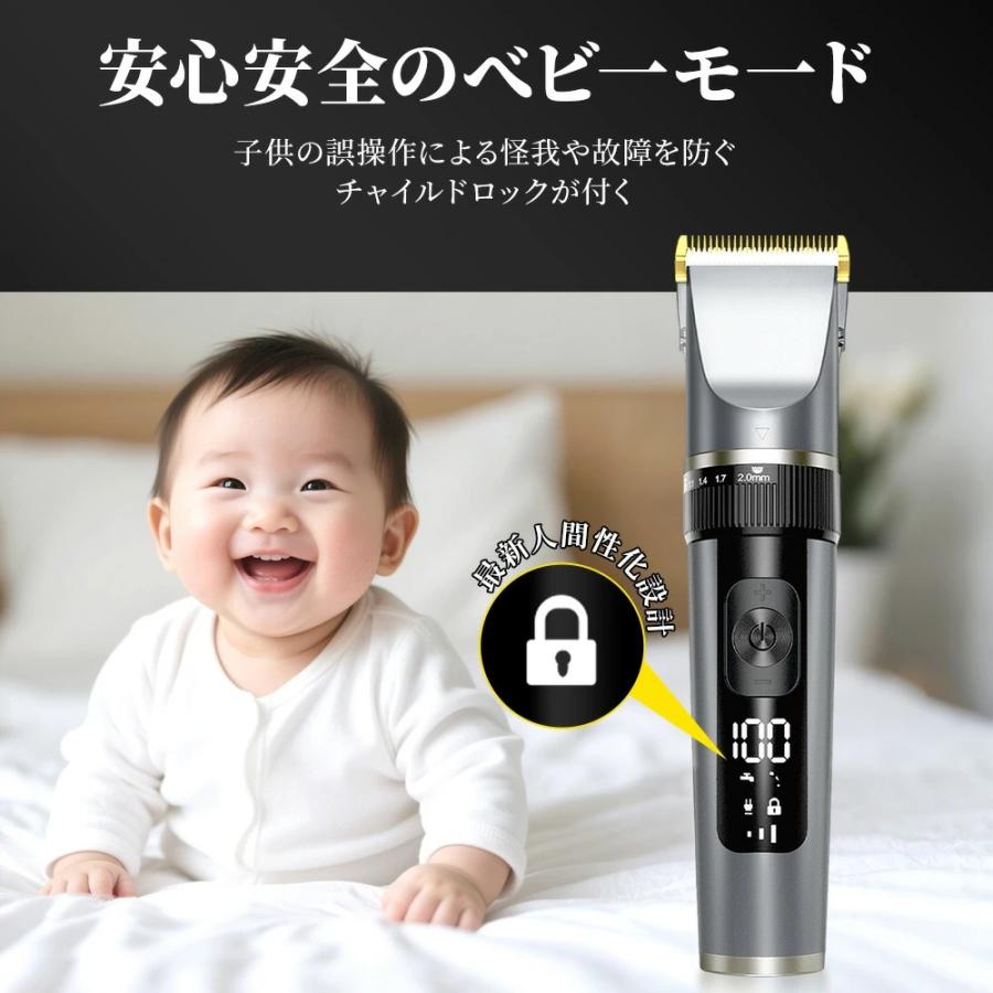 BELANDO 電動バリカン 散髪 爆買 電気バリカン IPX7防水 プロ仕様 ヘア