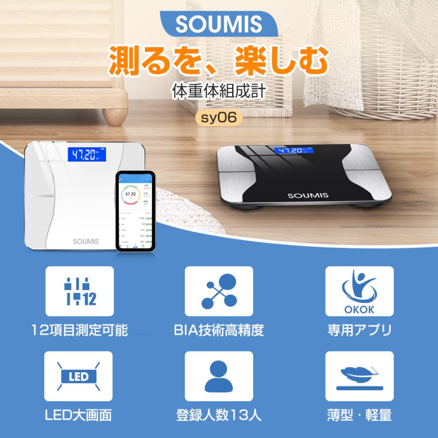 体重計 体脂肪計 体組成計 スマホ連動 Bluetooth接続 体重など多項指標 高精度 ヘルスメーター 電源自動on Off 強化ガラス採用 Tzc Sy06 Lzグループ 通販 Yahoo ショッピング