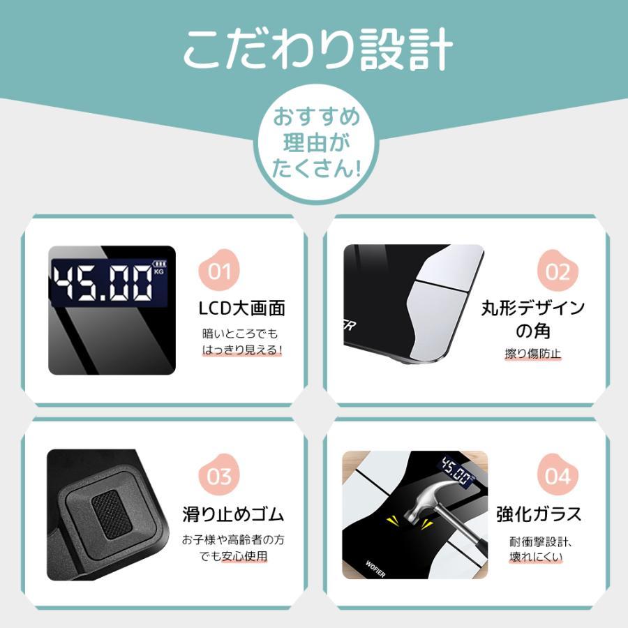 体重計 高精度 スマホ連携 爆買 体組成計 デジタル 体脂肪率 体脂肪 体