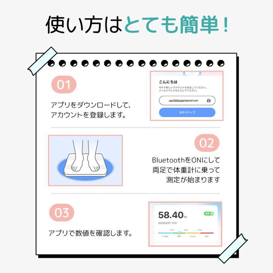 ランタスティック　体重計 体重計 Bluetooth 体組成計 スマホ連携 体脂肪計 高精度 爆買 デジタル