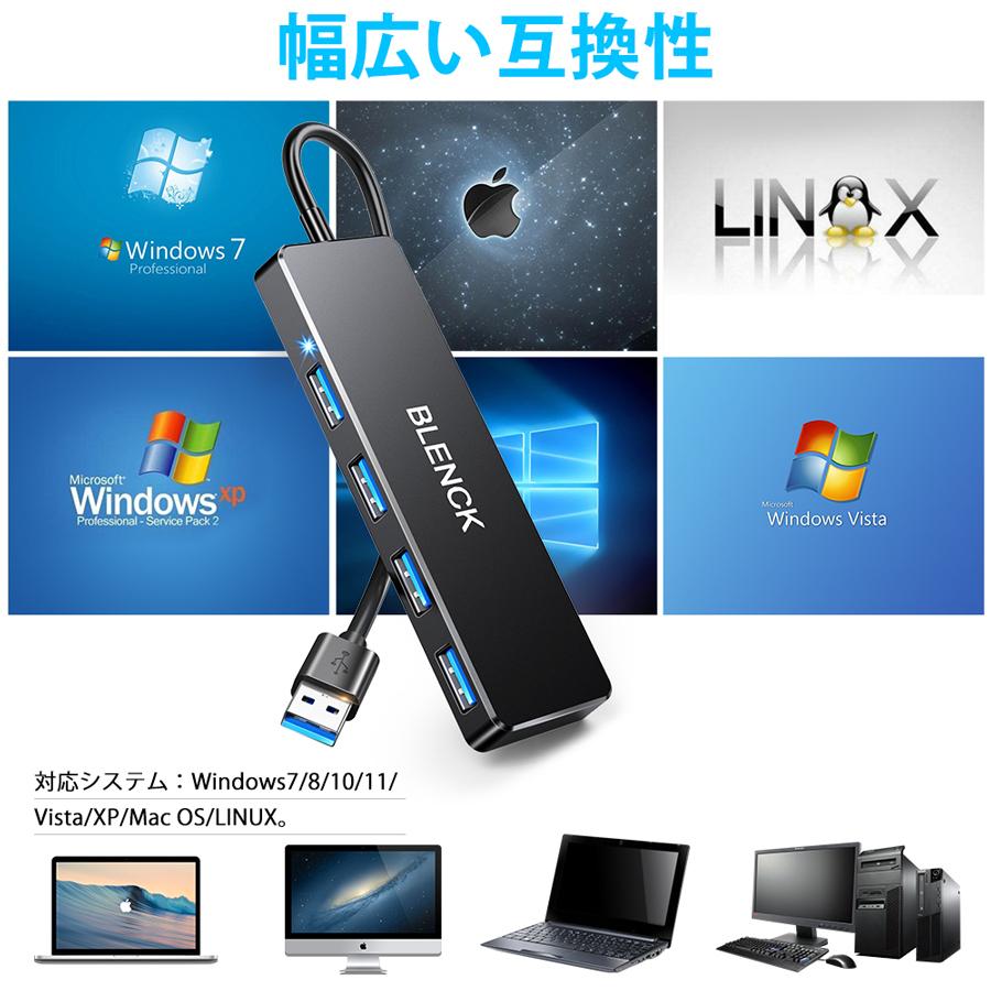 USBハブ 3.0 4ポート 薄型/軽量設計 USB拡張 コンパクト USB3.0拡張 4in1 高速 Macbook / Windows / コンピューター対応 テレワーク 在宅勤務用｜lzgp｜06