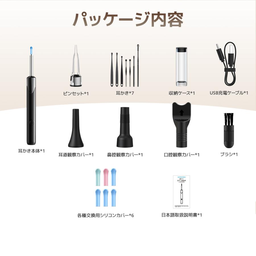 耳かき カメラ付き イヤースコープ LEDライト搭載 防水 スマホ対応