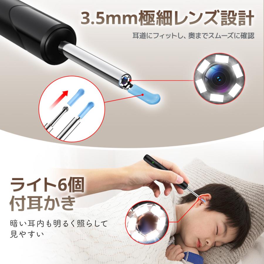 耳かき カメラ付き イヤースコープ LEDライト搭載 防水 スマホ対応