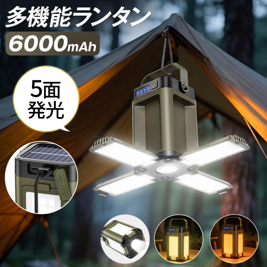 新品未使用ソーラーランタン WAKU FIMAC ソーラー ランタン ソロ アウトドア キャンプ おしゃれ LED