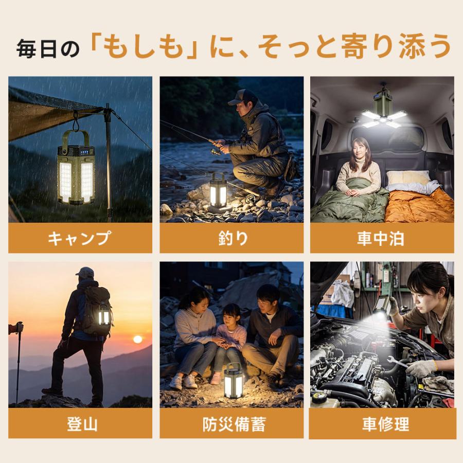 キャンプランタン ランタン ledランタン ソーラー 充電式 6000mAh 5面