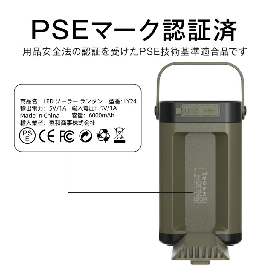 キャンプランタン ランタン ledランタン ソーラー 充電式 6000mAh 5面