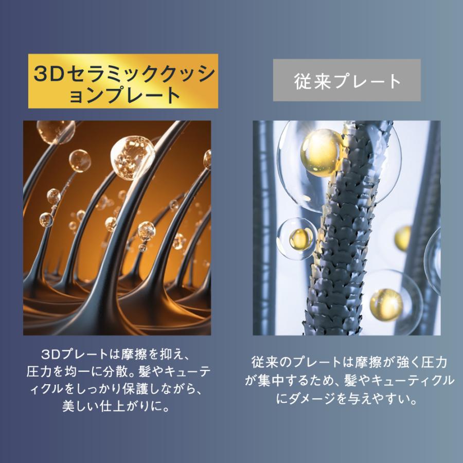 コードレスヘアアイロン ヘアアイロン 充電式 ストレートアイロン