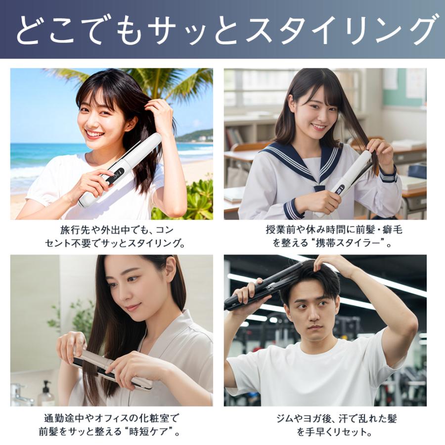 コードレスヘアアイロン ヘアアイロン 充電式 ストレートアイロン