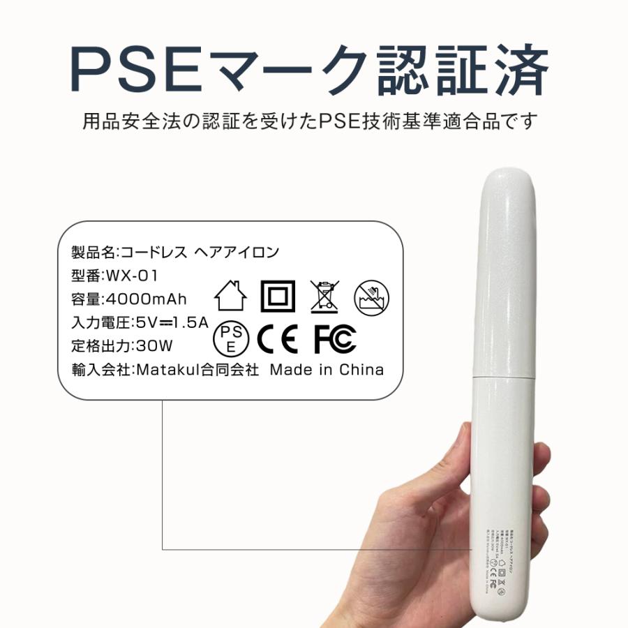コードレスヘアアイロン ヘアアイロン 充電式 ストレートアイロン