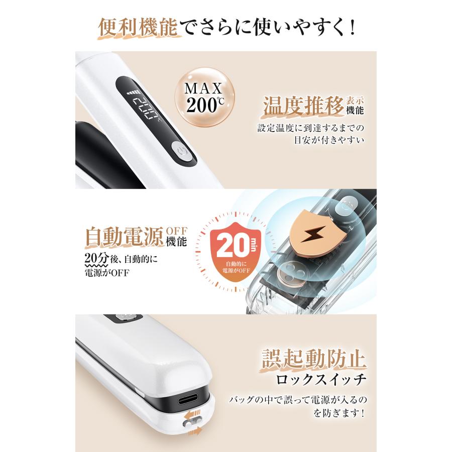 ヘアアイロン コードレス ミニ ストレート カール 2WAY コンパクト