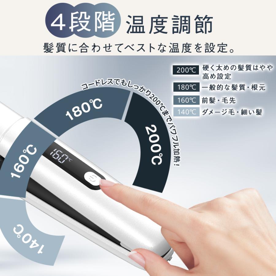 ヘアアイロン ストレートアイロン ストレート カール 充電式