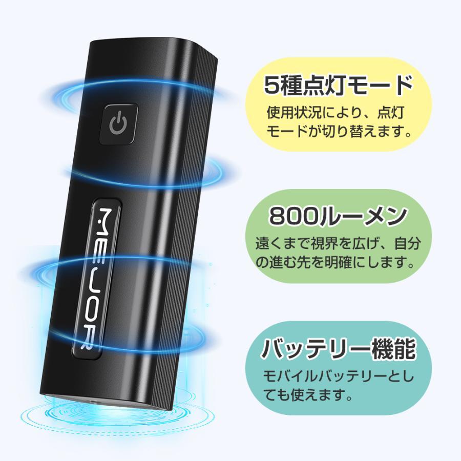 自転車ライト 自転車 ライト 充電式 3500mAh 大容量 最強 通勤
