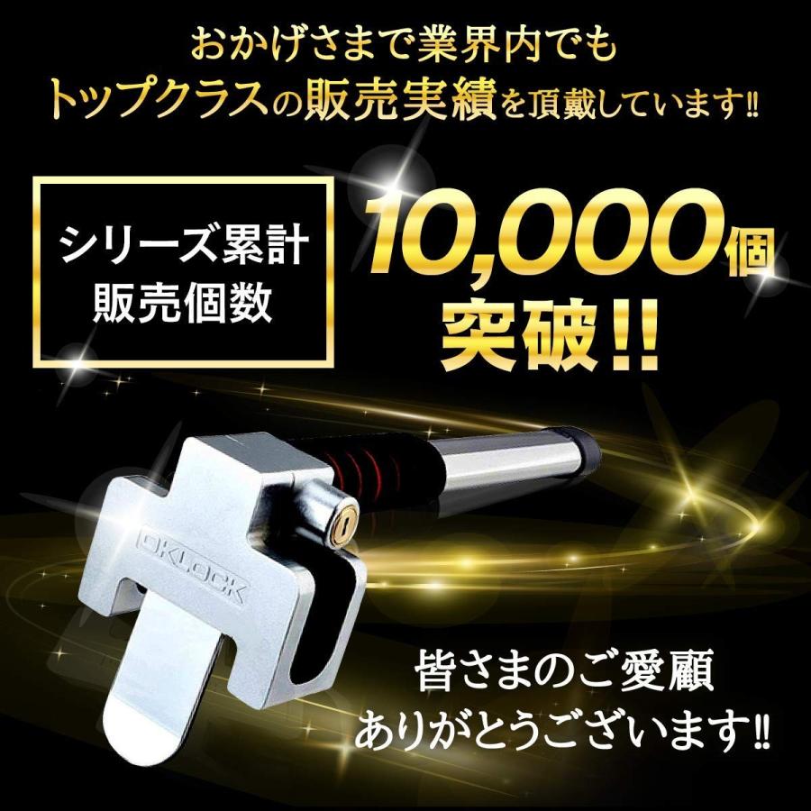 Lesta ハンドルロック ステアリングロック 盗難防止 リレーアタック対策グッズ 窃盗対策 最強 車 防犯 幅広い車種に対応 日本語取扱説 Khabarbani Com