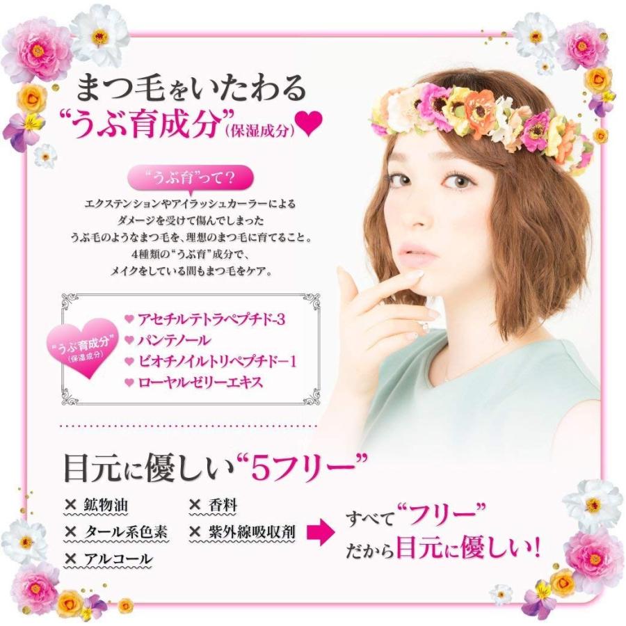 Dbt マスカラ ボリューム Rainbowbookclub Org