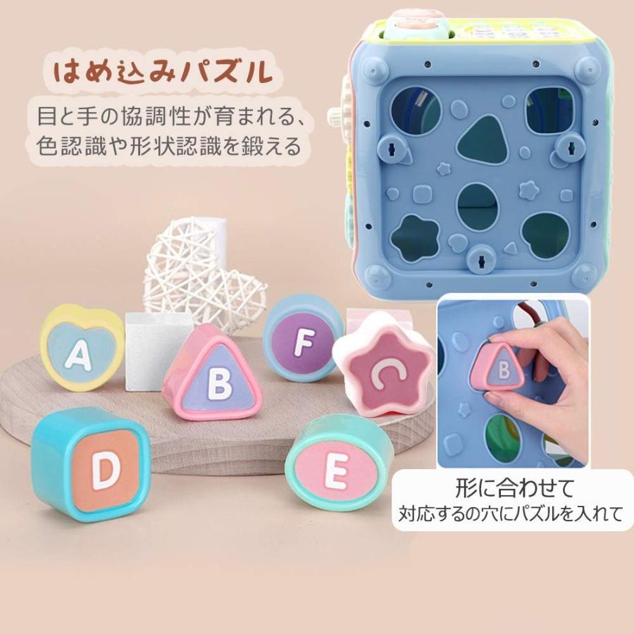 Tugo 子供おもちゃ 知育玩具 多機能音楽おもちゃ 音楽ボックス オモチャ 知恵おもちゃ 6面遊べる 型はめ はめ込みパズル 音の出るおも Jsonic Ca