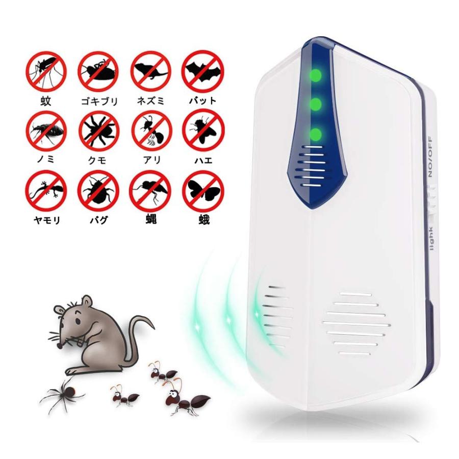 19 進化版ネズミ駆除 害虫駆除器 害獣撃退 超音波 電磁波 周波数自動変換 業界最大有効範囲0 約125畳 静音 無毒 常夜灯 Olhodaguadocasado Al Gov Br