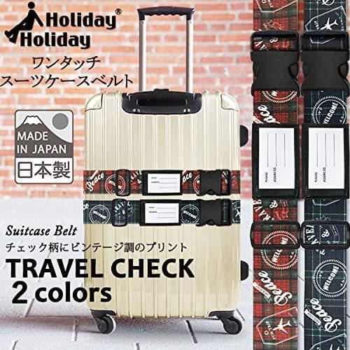 雑誌で紹介された 日本製 おしゃれ な ワンタッチ スーツケース ベルト ネーム タグ 付き トラベルチェック柄レッド Cisama Sc Gov Br