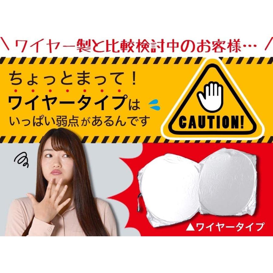 海外輸入 01s B006 Fu 日本製車中泊 キャラバンnv350 カーテン サンシェード カスタム 盗難防止 フロント用 50 Off Www Ativomake Com Br