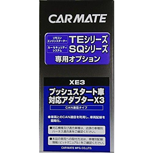驚きの値段 カーメイト エンジンスターター プッシュスタート車対応アダプターx3 Xe3 公式店舗 Www Sagamorepub Com