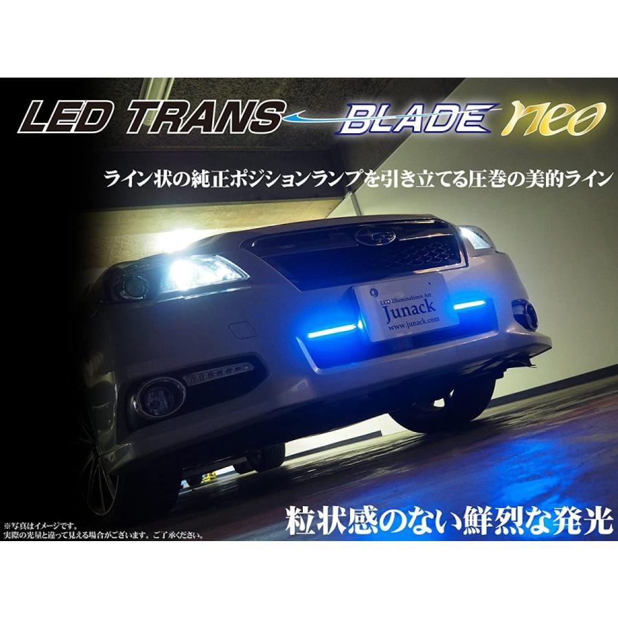 Junack LEDトランスブレイドneo 発光色 ブルー発光 LTB-2B｜m-0403｜05