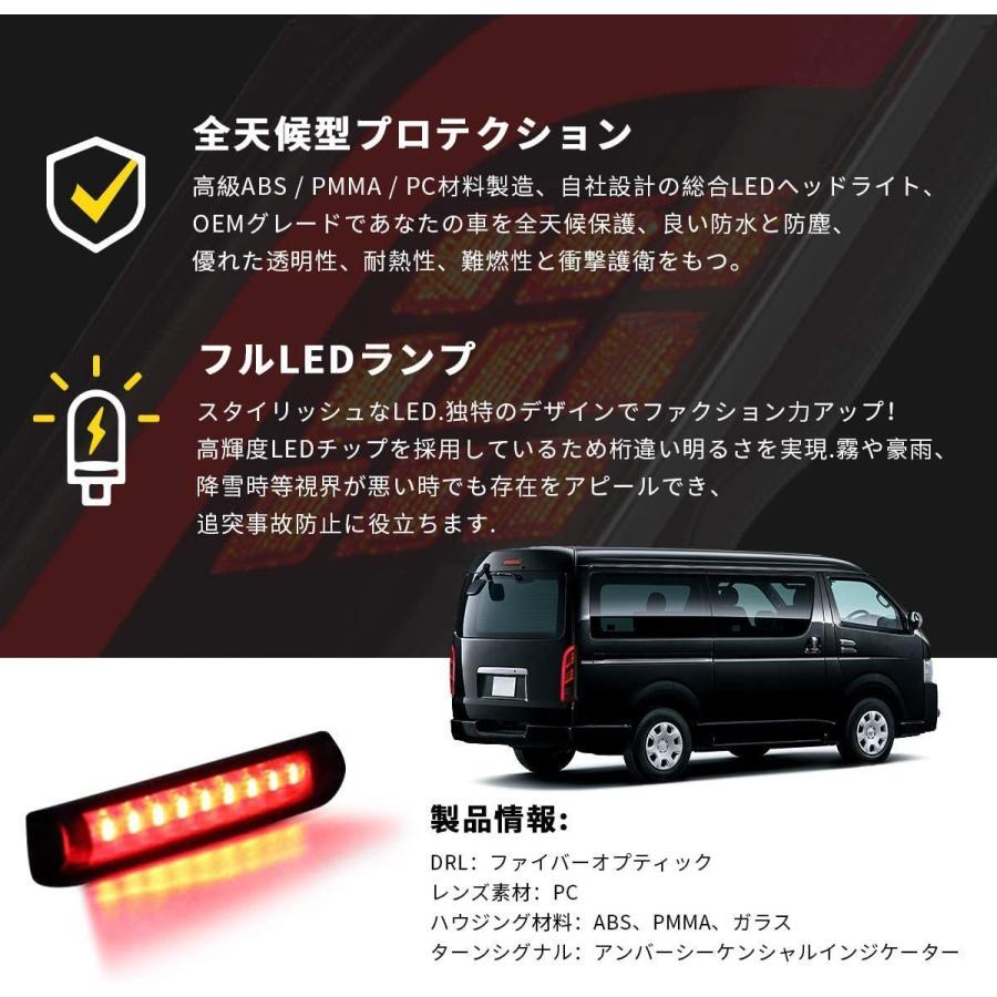 代引不可 トヨタ ハイエース レジアスエース 0系 1ー5型 テールランプ全led テールライトリアライト流れるウインカー フォグランプ付き 寒冷 最適な価格 Zoetalentsolutions Com