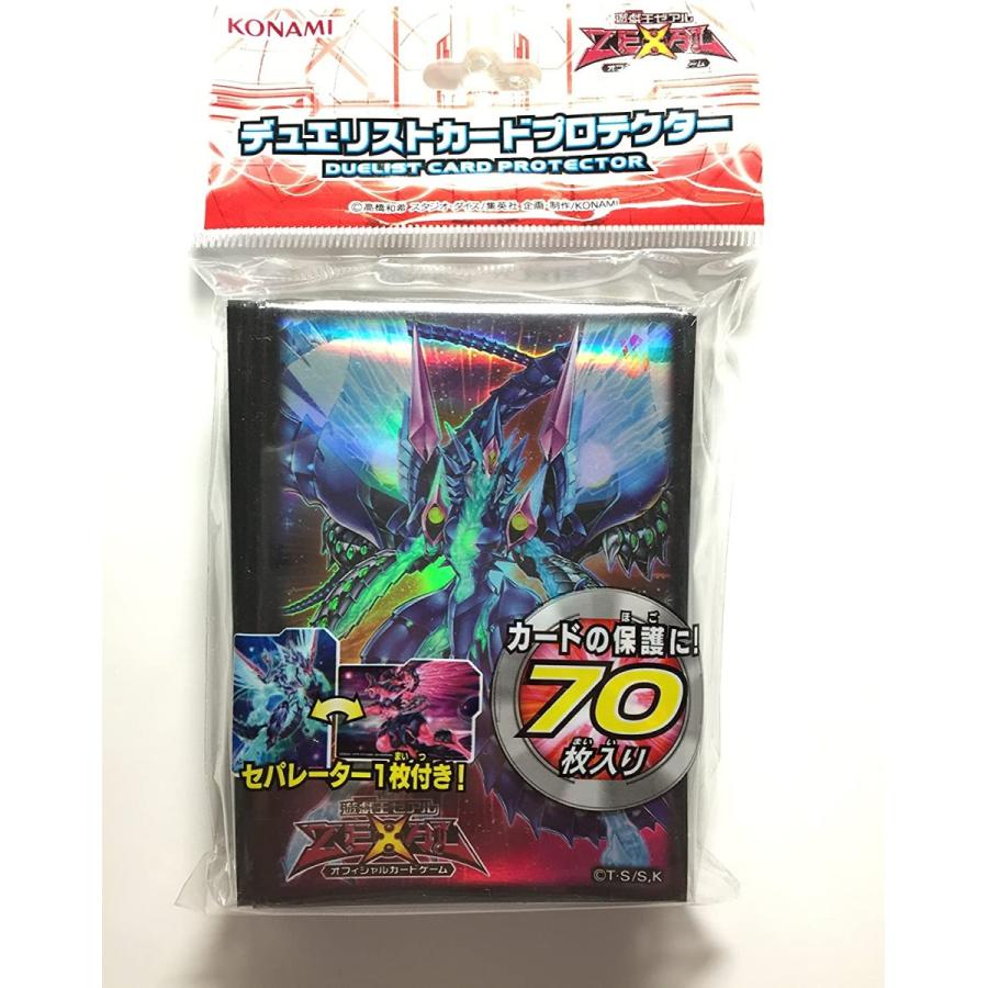 限定製作 遊戯王ゼアル デュエリストカードプロテクター No 62 銀河眼の光子竜皇 M 0403 通販 Yahoo ショッピング 第1位獲得 Www Limeshoeco Co Uk