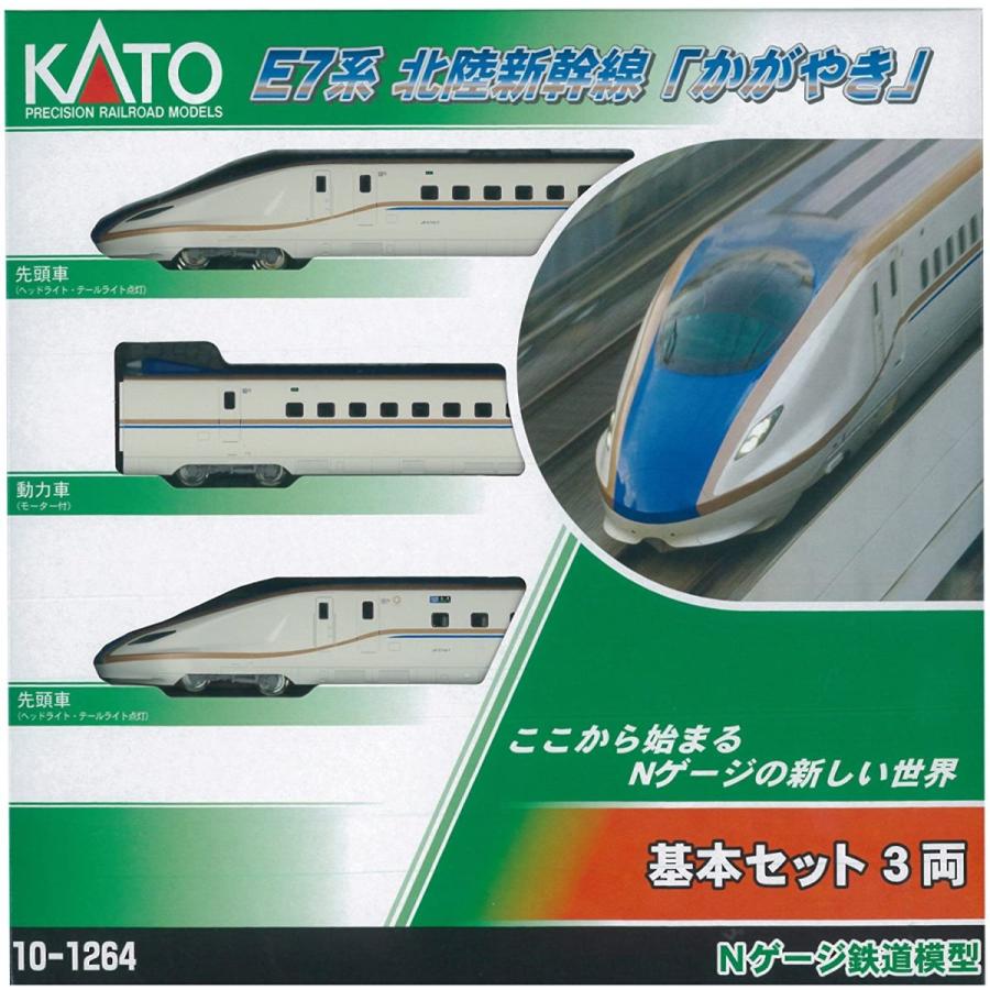 激安の Kato Nゲージ E7系 北陸新幹線 かがやき 基本 3両セット 10 1264 鉄道模型 電車 M 0403 通販 Yahoo ショッピング 超激安 Www Jolimmo Ch