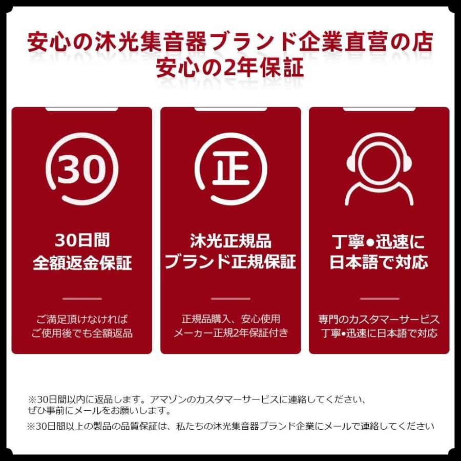 が大特価 沐光集音器 耳掛け式 電池式 ノイズを減らす クリアな音質 日本語取扱説明書付き 電池型番 Pr48 S13 Wantannas Go Id