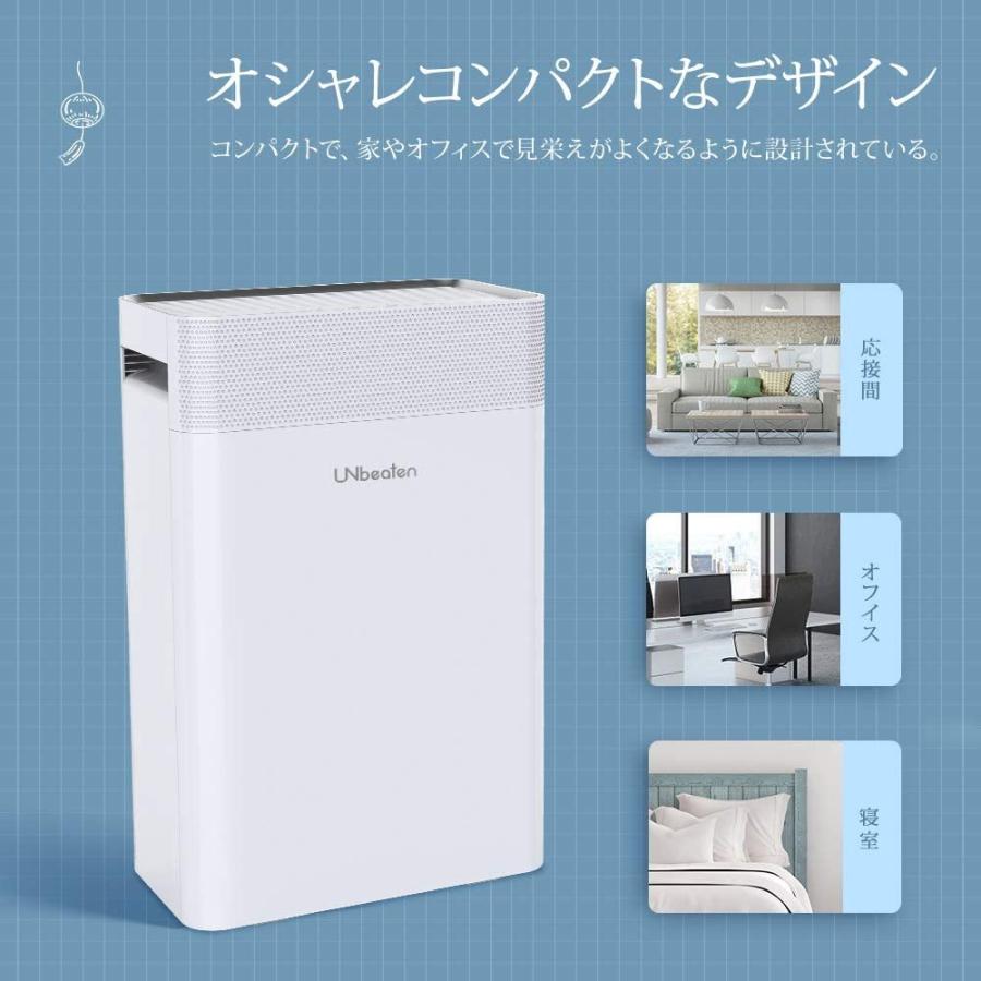 人気満点 Unbeaten 空気清浄機 ほこり 花粉対策 タバコ ペット 15 25畳 Hepaフィルター 空気清浄器 マイナスイオン発生器 タイマー M 0403 通販 Yahoo ショッピング 50 Off Www Nc Iec Com