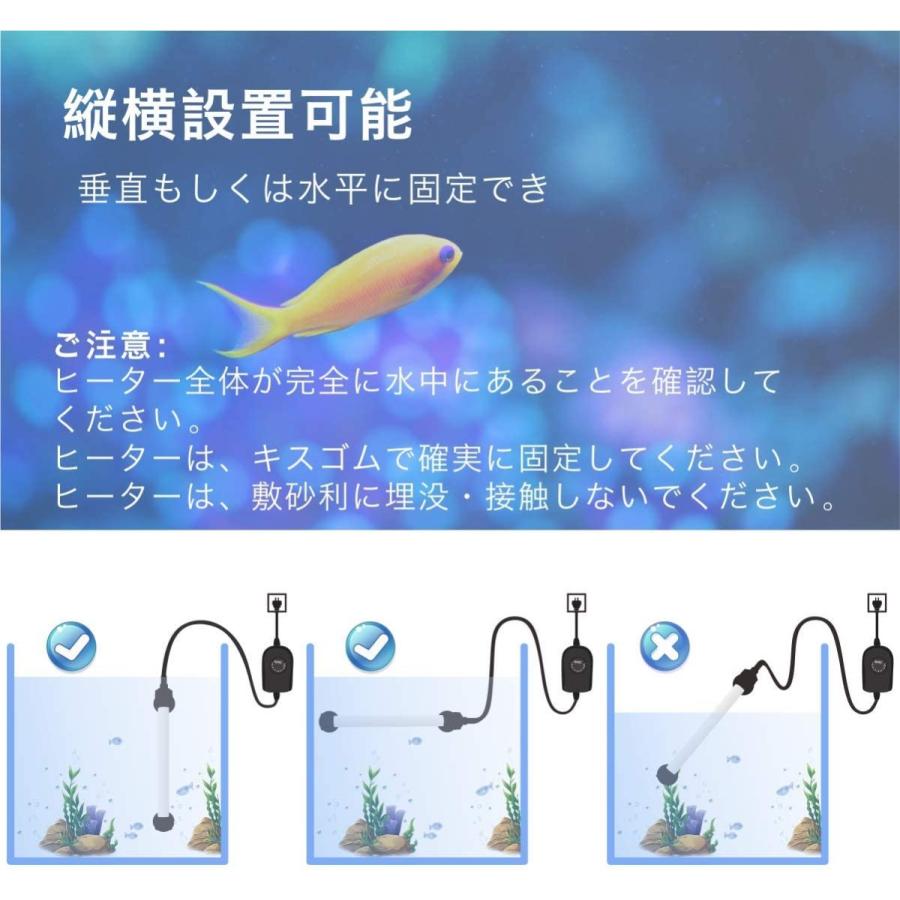 Hygger 水槽 ヒーター 水槽用ヒーター 温度可変一体型ヒーター 熱帯魚 ヒーター 水槽 ミニ 水中用 水温管理用 温度調整 100w