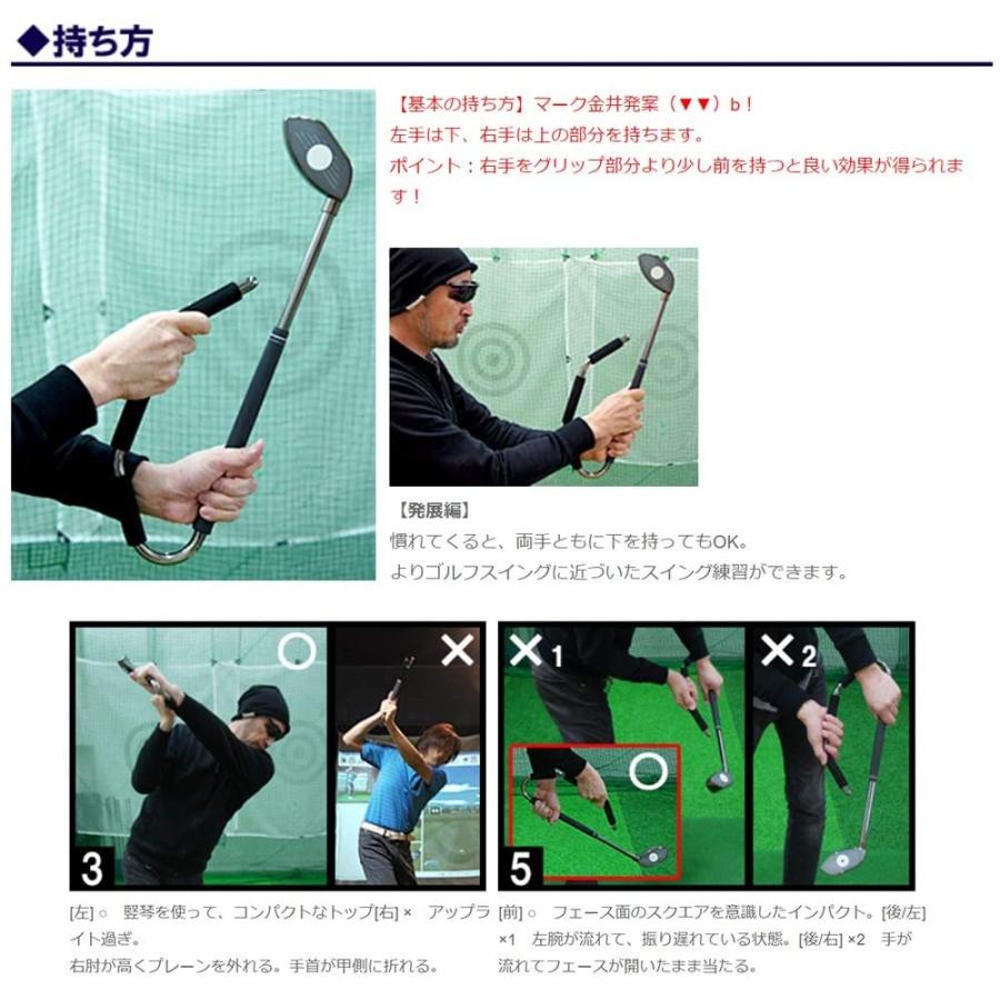 楽天市場 ゴルフ練習器具 ゴルフの竪琴 正しいスイングプレーンが身につく マーク金井プロデュース 室内練習もできるゴルフ上達 ゴルフ スイング トレー 気質アップ Mobile Scotturb Com