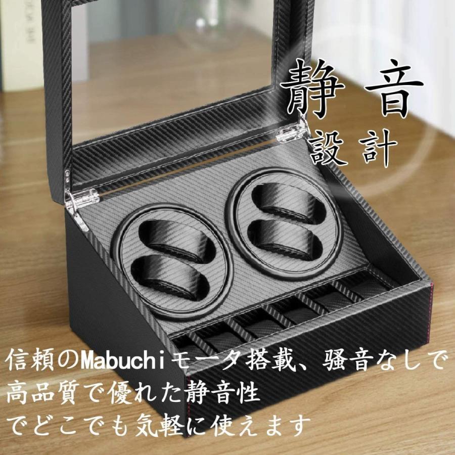 保存版 Yougou ワインディングマシーン ウォッチワインダー 4本巻き 6本収納 自動巻き時計 日本の技術製造 静音設計 炭素繊維 超激安 Io Eklas Id