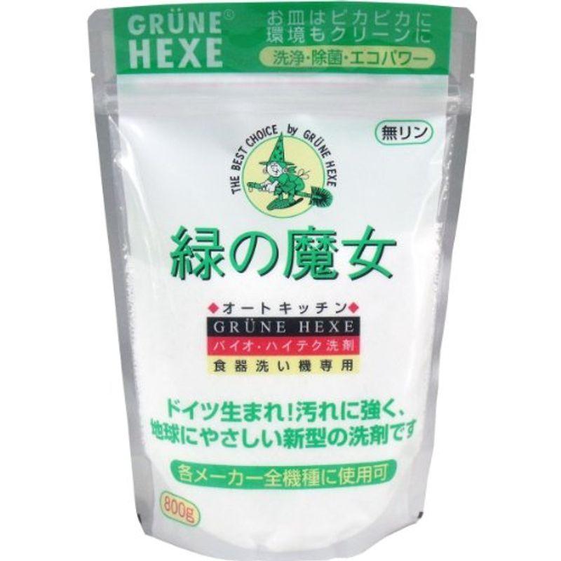 緑の魔女 オートキッチン 800g 12点セット 全自動食器洗い機専用洗剤 弱アルカリ性 各メーカー全機種に使用可 食洗器用洗剤 Gafrecruitment Mil Gh