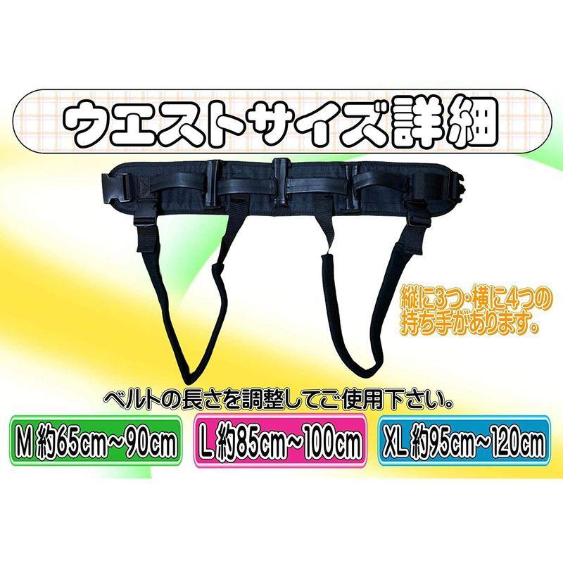 最大52 オフ Monomania 介護補助ベルト 全3種 サポートベルト ワンタッチ 装着 リハビリ 訓練 立ち上がり 介護 補助 介助 歩行 椅子 Wantannas Go Id